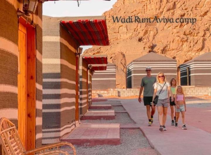 Wadi Rum Aviva Camp Eksteriør bilde
